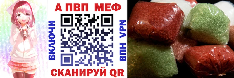 Купить  Кириллов  APVP СК 