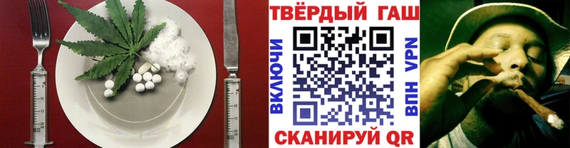 Еда ТГК марихуана  Купить закладки  Кириллов 