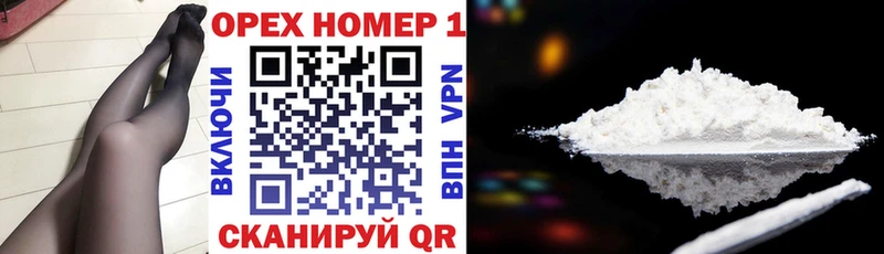 Кокаин FishScale  Купить закладки  Кириллов 