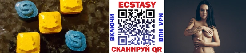 Купить где  Кириллов  Ecstasy круглые 