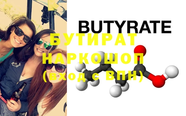 mix Гусиноозёрск