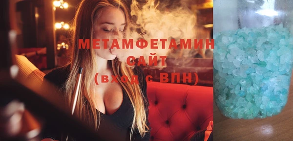стаф Гусь-Хрустальный