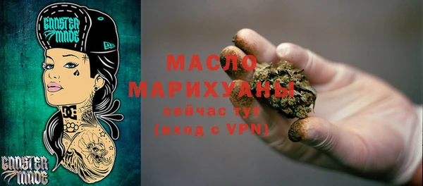 mix Гусиноозёрск