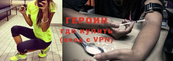 стаф Гусь-Хрустальный