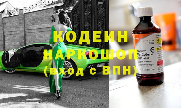 mix Гусиноозёрск