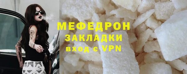 стаф Гусь-Хрустальный