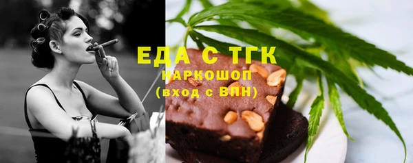 кокаин перу Гусев