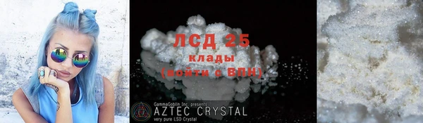 mix Гусиноозёрск
