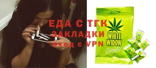 mix Гусиноозёрск