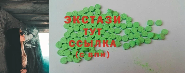 mix Гусиноозёрск
