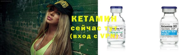 mix Гусиноозёрск