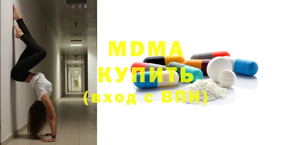 mix Гусиноозёрск