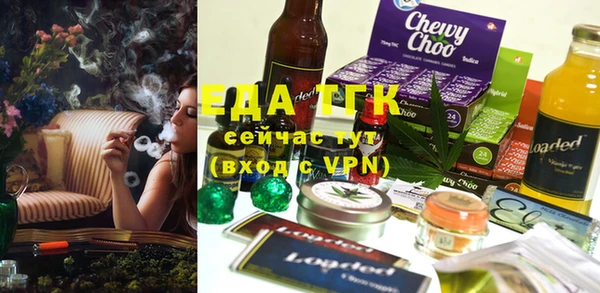 mix Гусиноозёрск