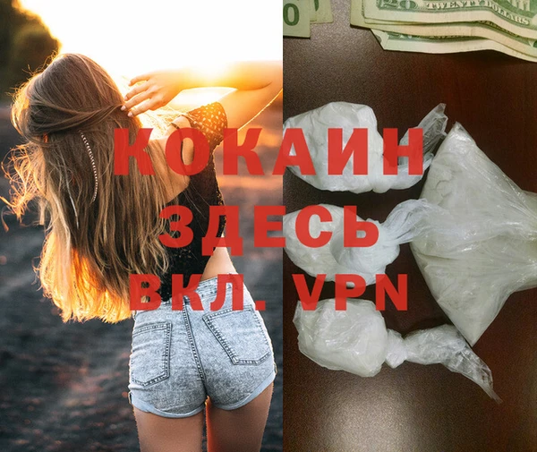 mix Гусиноозёрск