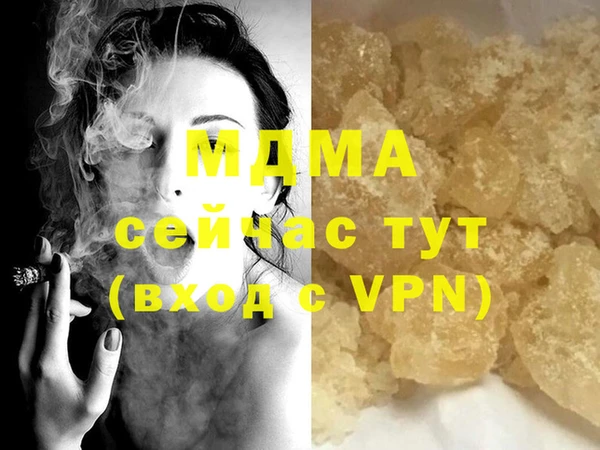 стаф Гусь-Хрустальный