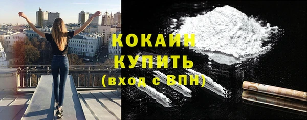кокаин перу Гусев