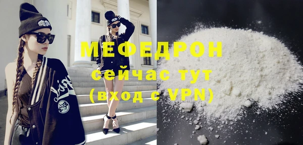 стаф Гусь-Хрустальный