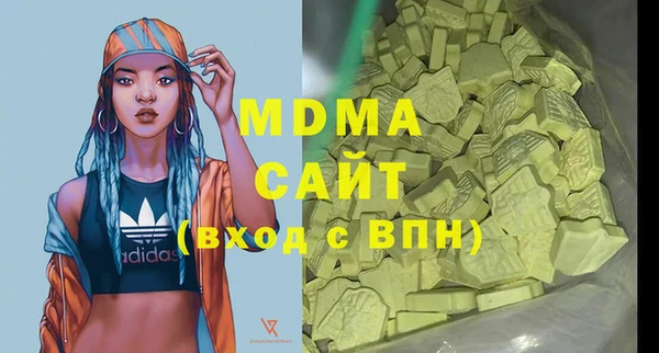 mix Гусиноозёрск