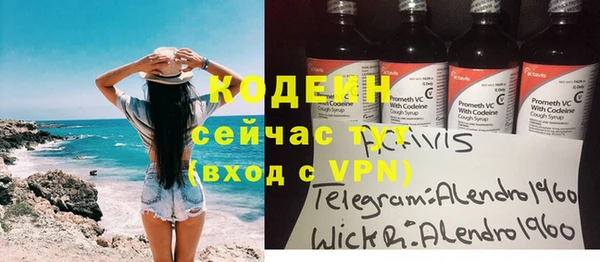кокаин перу Гусев