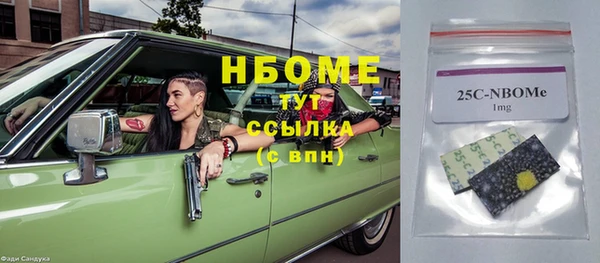 кокаин перу Гусев