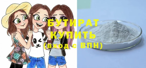 стаф Гусь-Хрустальный