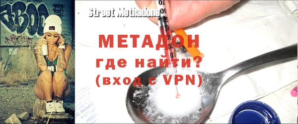 стаф Гусь-Хрустальный