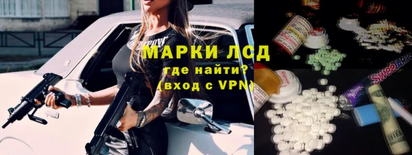 стаф Гусь-Хрустальный