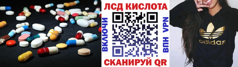 Купить  Кириллов  ЛСД экстази ecstasy 
