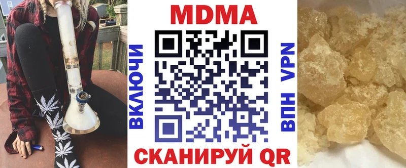 MDMA crystal  Купить  Кириллов 