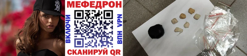 МЯУ-МЯУ кристаллы  Кириллов 