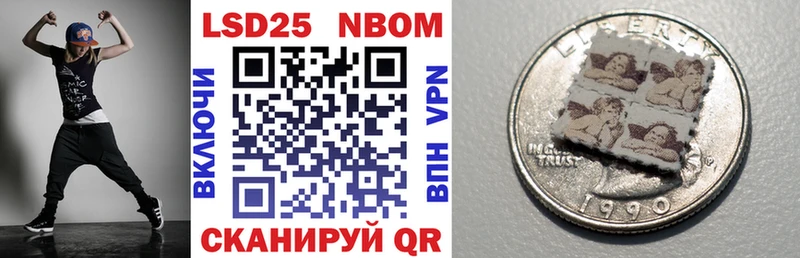Купить  Кириллов  Марки N-bome 1,5мг 