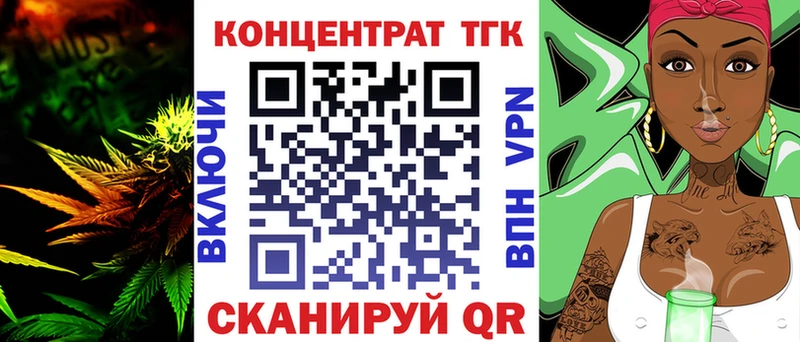 Дистиллят ТГК вейп  Купить где  Кириллов 
