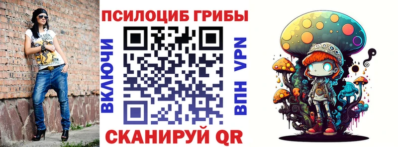 Галлюциногенные грибы мухоморы  Купить где  Кириллов 