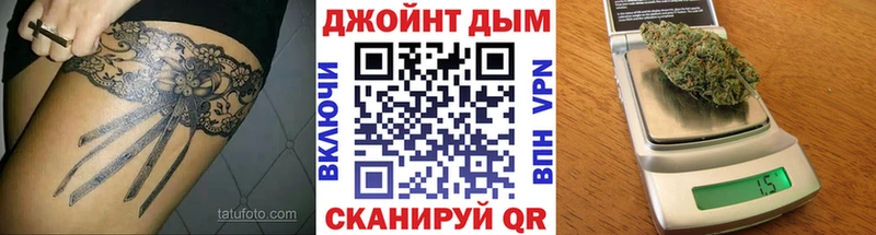 Купить закладки  Кириллов  Бошки марихуана план 